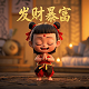 美漫推荐